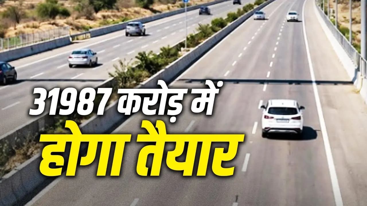 Bihar Gets First National Expressway, Patna to Purnia in 3 Hours