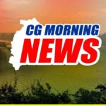 cg-morning-news-1.jpg